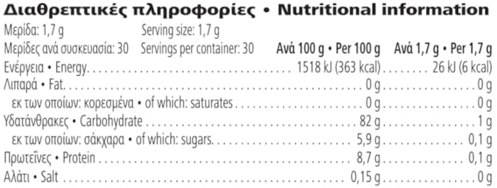 Herbalife Στιγμιαίο ρόφημα βοτάνων με εκχυλίσματα τσαγιού Κλασική 51 g Διαθρεπτικές πληροφορίες