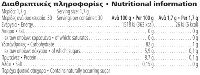 Herbalife Στιγμιαίο ρόφημα βοτάνων με εκχυλίσματα τσαγιού Λεμόνι 51 g Διαθρεπτικές πληροφορίες