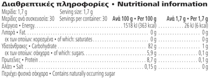 Herbalife Στιγμιαίο ρόφημα βοτάνων με εκχυλίσματα τσαγιού Βατόμουρο 51 g Διαθρεπτικές πληροφορίες