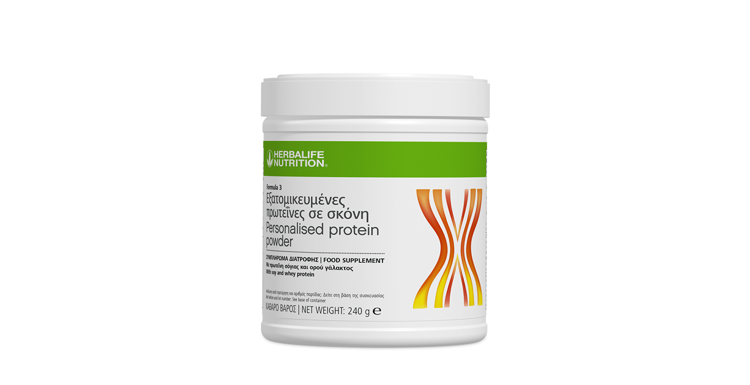 Herbalife Phyto Complete Herbalife Phyto Complete
