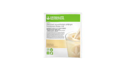 Herbalife Vanilla Crème σε ατομικά φακελάκια (196g -7x (28 gr) φακελάκια ανα κουτί) )