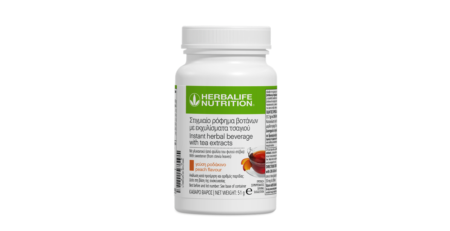 Herbalife Γεύση ροδάκινο – Peach flavour* Herbalife Γεύση ροδάκινο – Peach flavour*
