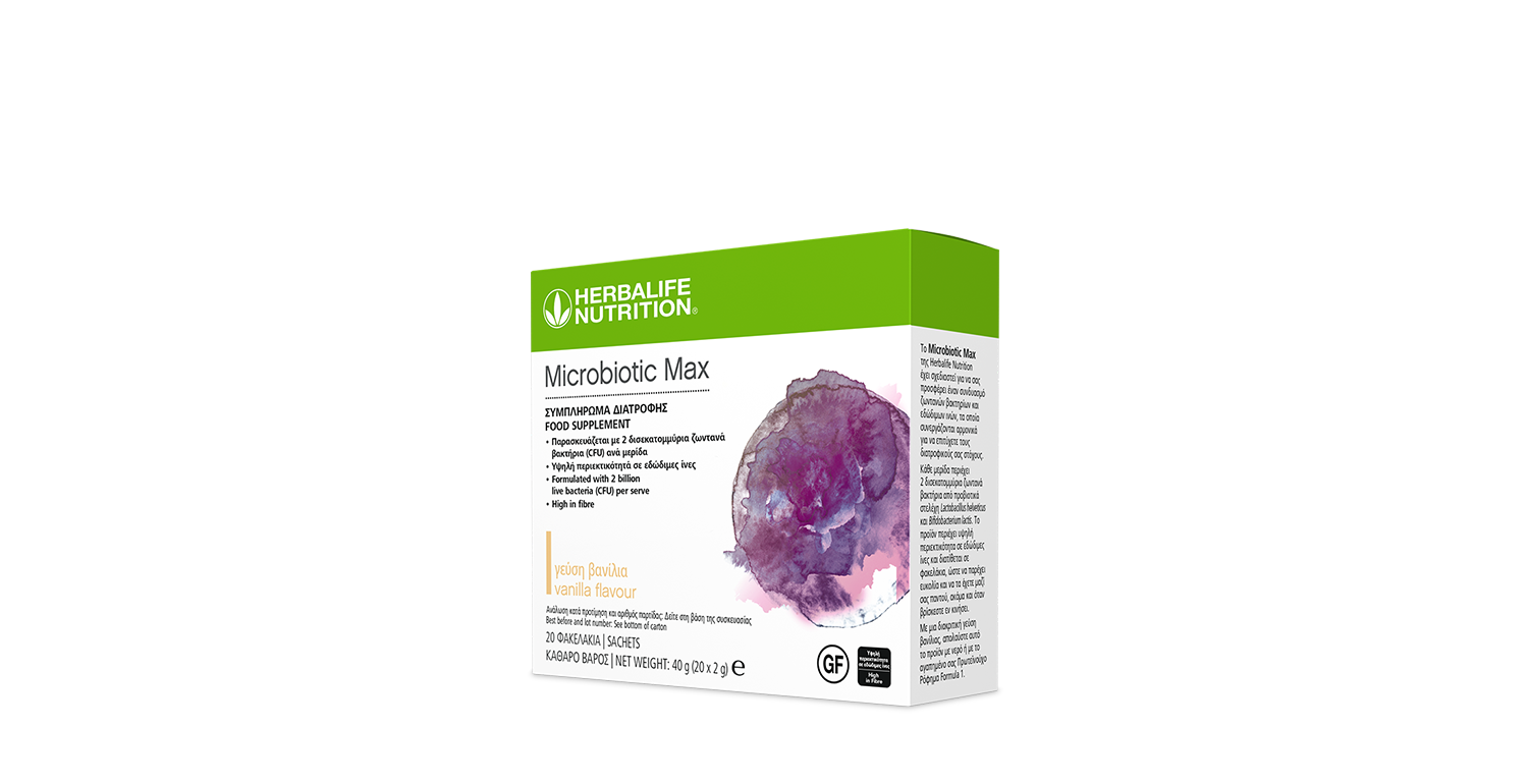 Herbalife Immune Booster Συμπλήρωμα Διατροφής, 21 φακελάκια Herbalife Immune Booster Συμπλήρωμα Διατροφής, 21 φακελάκια