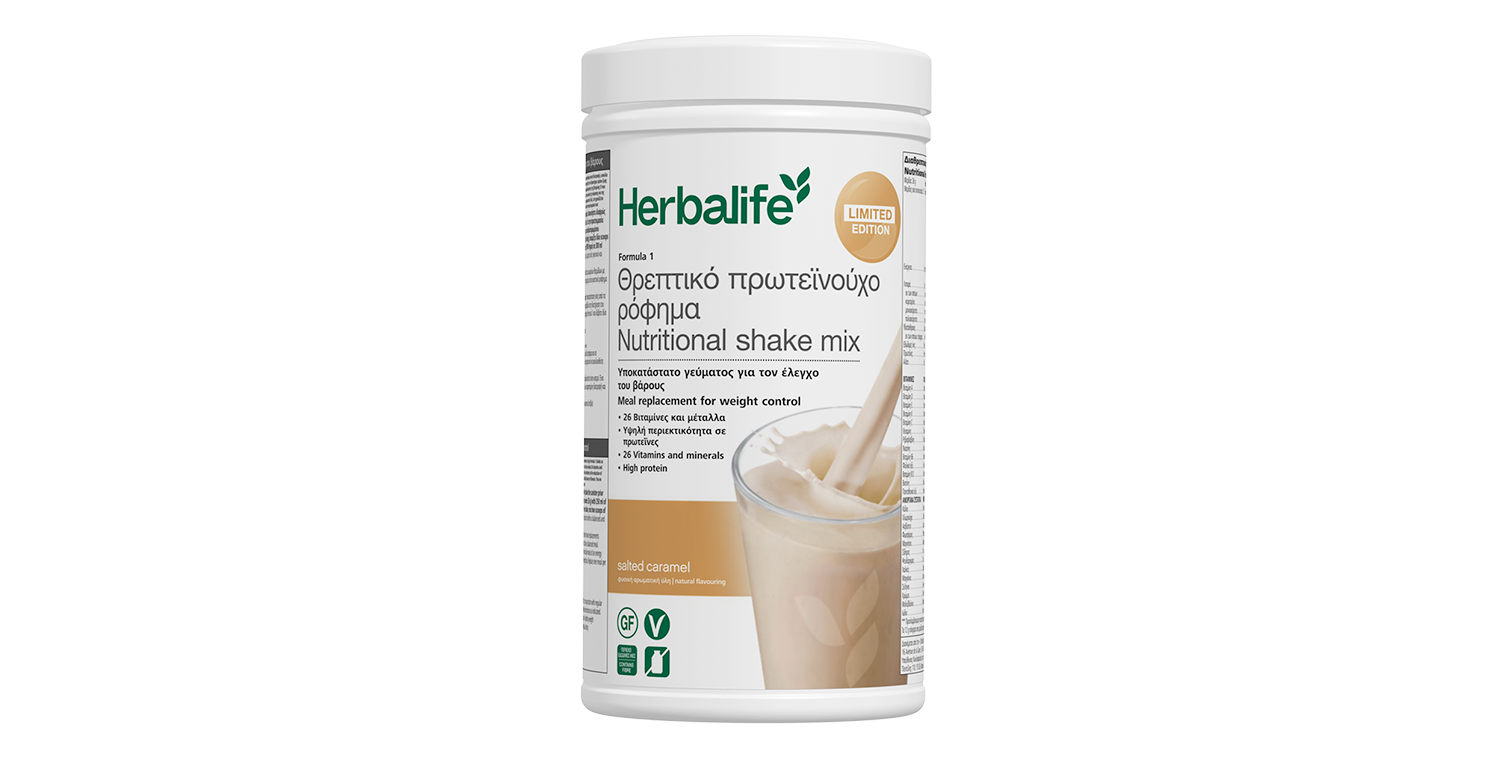 Herbalife Limited Edition – Salted Caramel Herbalife Limited Edition – Salted Caramel