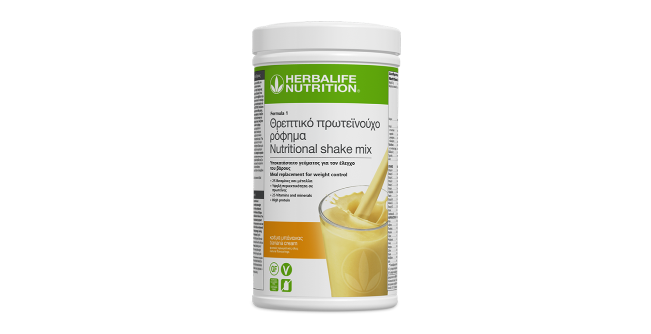 Προϊόντα Herbalife με καθοδήγηση