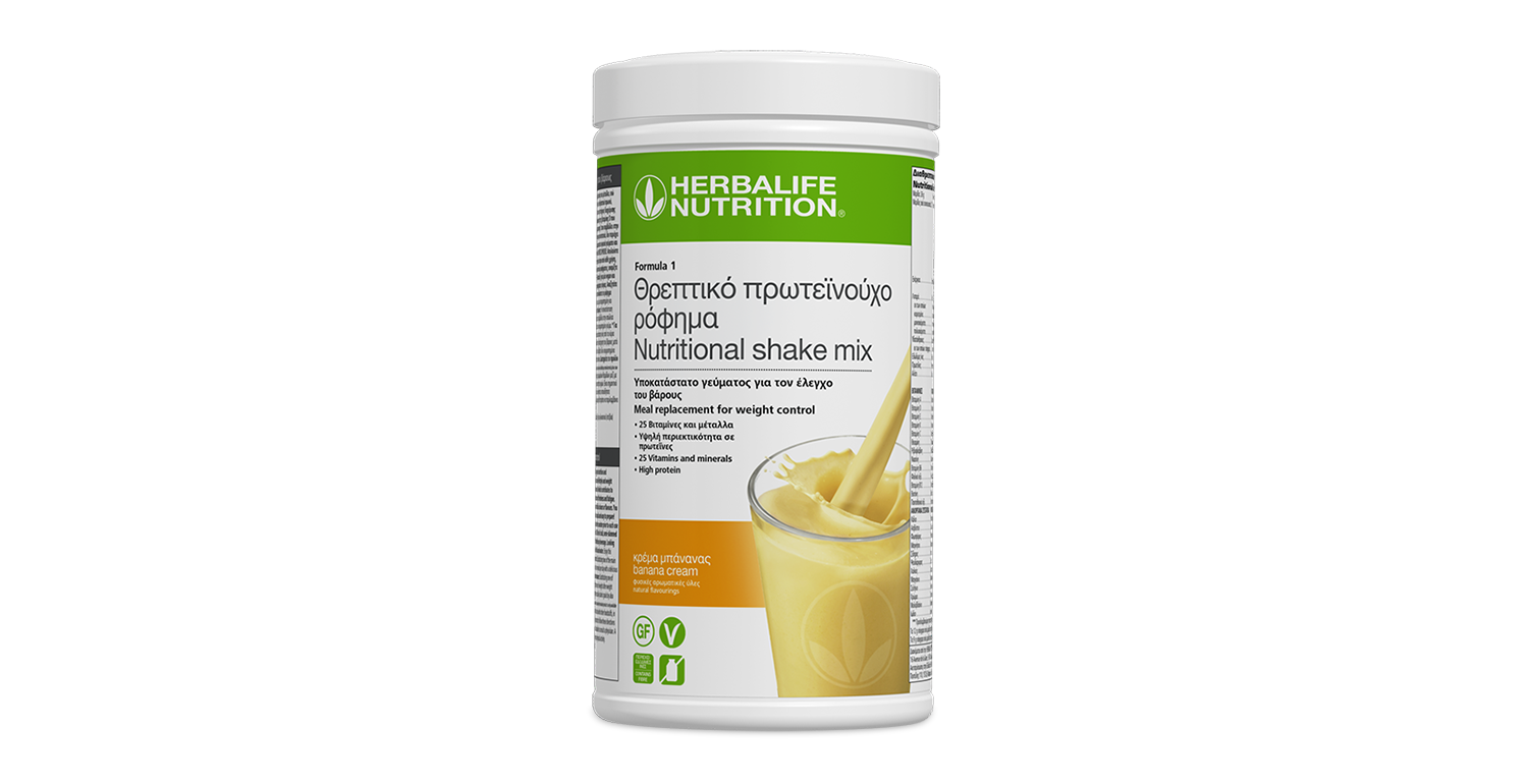 Herbalife Banana Cream 550g Herbalife Banana Cream 550g