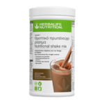 Herbalife Smooth Chocolate 550g*