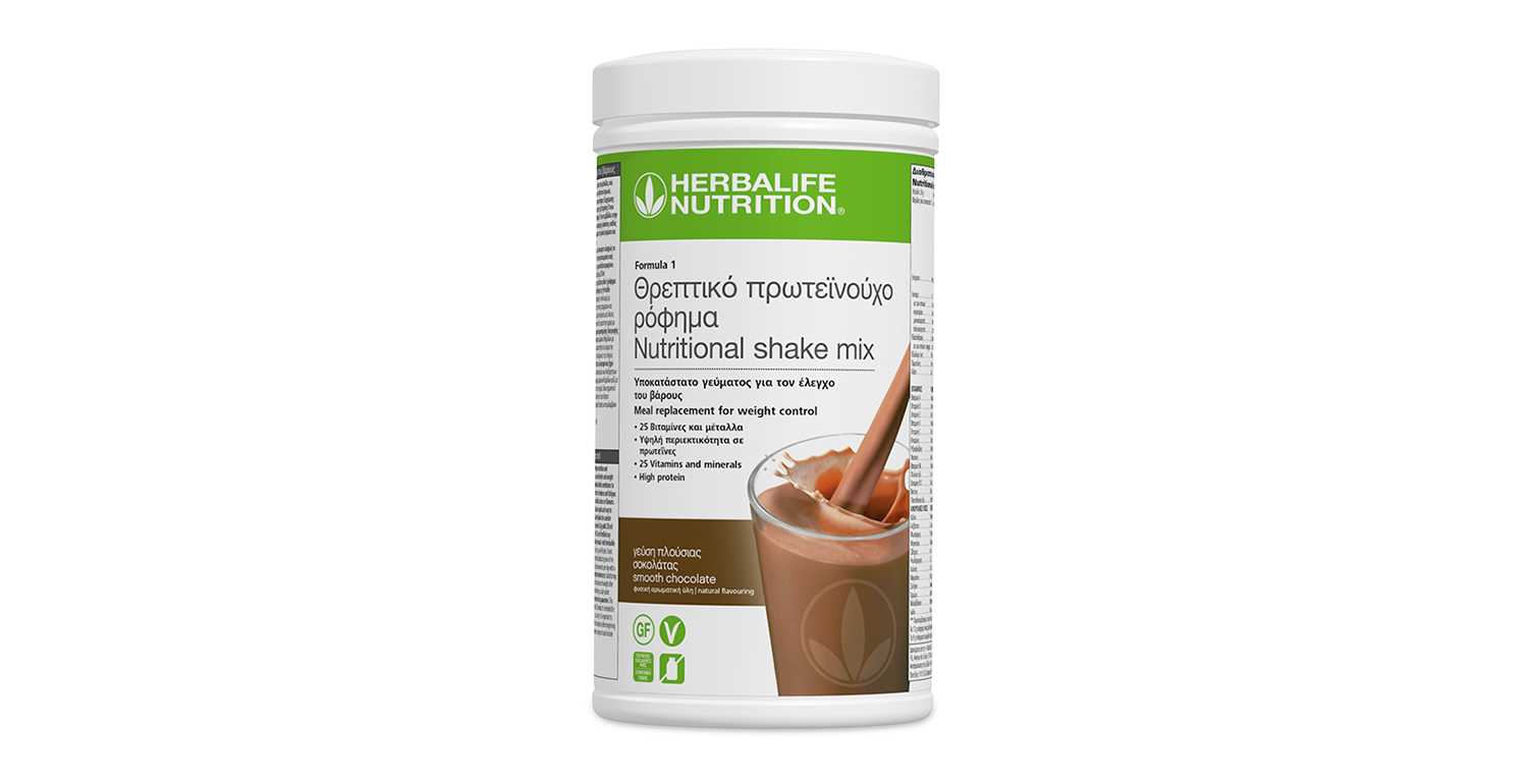 Herbalife Smooth Chocolate 550g* Herbalife Smooth Chocolate 550g*