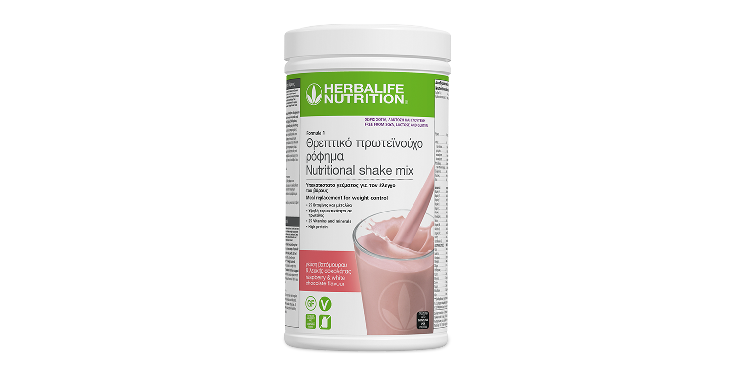 Herbalife Free From Raspberry & White Chocolate 500g Herbalife Free From Raspberry & White Chocolate 500g