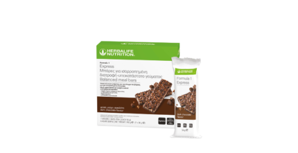 Herbalife Γεύση Μαύρη Σοκολάτα/ Dark Chocolate Flavour