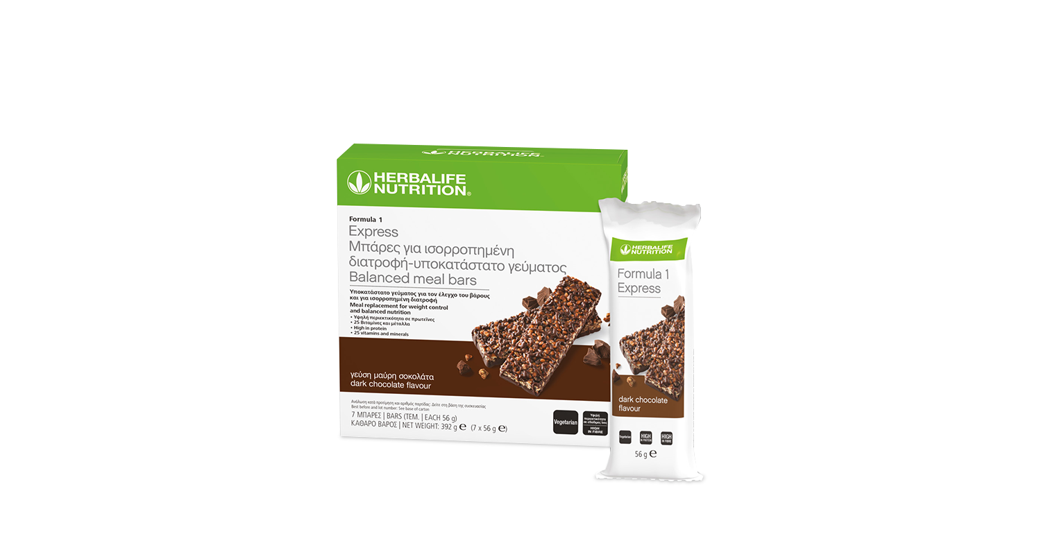 Herbalife Γεύση Μαύρη Σοκολάτα/ Dark Chocolate Flavour Herbalife Γεύση Μαύρη Σοκολάτα/ Dark Chocolate Flavour